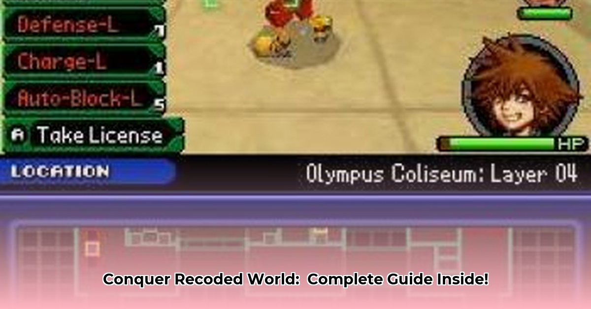recoded-world-guide-walkthrough